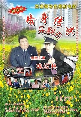 DVD无删减90分钟观看