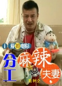 超清无删减在线播放