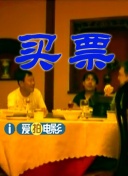无删减版在线观看