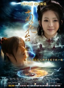 中文字幕未删减版在线观看