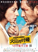 中文字幕