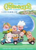 免费高清在线观看