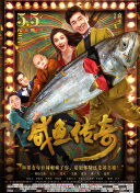 中文字幕在线手机播放