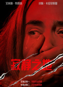 手机在线观看