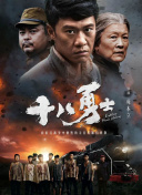 DVD无删减90分钟观看