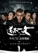1080P高清完整版播放