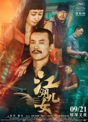 时间：2024.12.11 ： 作者：迪莫 ： 日前，艾梅柏·希尔德的发言人向《人物》确认，她将迎来第二个孩子。