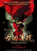 全集在线观看