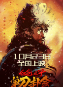 清晰在线播放观看