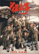 蓝光手机在线看