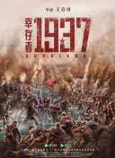 中文字幕未删减版在线观看
