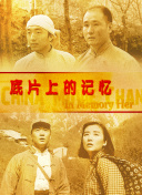 完整版在线观看