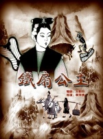 迪士尼将拍反派合成集《魔力之书》 2019-02-28 士尼的流媒体频道将把迪士尼动画中的著名反派们集结在一起拍摄真人版《魔力之书》，有猜测会以《童话镇》的方式出现，该剧已定下Michael Seitzman(《谍网》《黑色警报》)任编剧和制作人，几个月 《企鹅》曝预告 迪士尼生态纪录片再现奇妙自然 2018-04-23 作为生态学纪录片的新晋厂牌，迪士尼自然（Disneynature）一直以来都会将旗下的纪录片放在地球日当天上映。