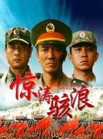 粤语版