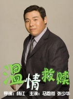 高清影视
