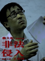 无删减版在线观看