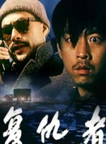 免费高清在线观看