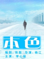 中文字幕未删减版在线观看