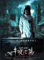 高清蓝光在线观看