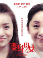 蓝光手机在线看