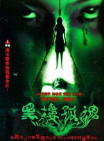 粤语中字无删减在线播放