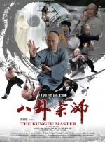 高清蓝光在线观看