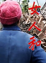 免费高清在线观看