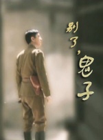 粤语版