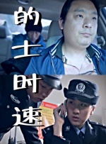 粤语中字在线观看