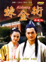 完结高清影视