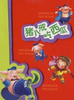 超清无删减在线播放