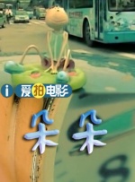 全集免费观看超清