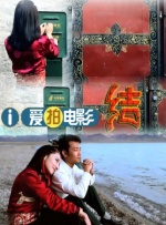 HD国语中字