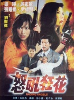 蓝光手机在线看