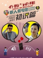 粤语中字无删减在线播放