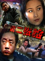 高清影视