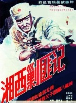 完结高清影视