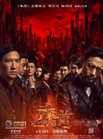 正片