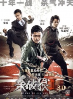 DVD高清完整版