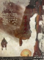 蓝光原盘在线观看