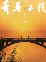 超清在线观看