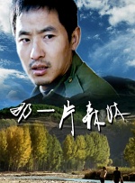 高清影视