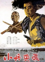 蓝光压制