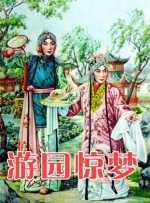 粤语中字在线观看