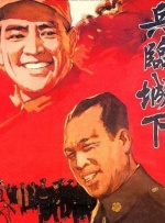 蓝光压制