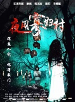 《悬崖之上》超7亿 《扫黑·决战》突破2亿 2021-05-09 5月8日，全国院线总票房收1.搜索-电影网 消息 首页 新闻 视频 大片 影库 CCTV6 VIP影院 全部 电影 电视剧 影人 视频 图片 新闻 更新时间 所有 1小时内 今日内 1周内 1个月内 从资讯频道搜索 结果 62038 条 《悲伤秘密的摇篮曲》柏林首映礼 众女星争艳 2016-02-18 德国柏林当地时间2月18日，第66届柏林电影节竞赛片《悲伤秘密的摇篮曲》首映礼。