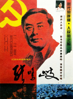 1080P未删减版在线观看