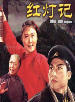 蓝光压制