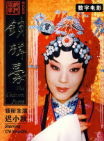 《碟仙诡谭2》发预告 碟仙可卜吉凶凡人难逃厄运 2017-02-21 由香港导演雷宇扬执导，人气偶像张韶涵、飞鱼王子方力申、鬼后惠英红领衔主演的3D惊悚电影《碟仙诡谭2》发布终极预告片，“碟仙开山之作，涅槃归位”3月10日即将全国上映。