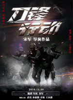 完结完整版观看